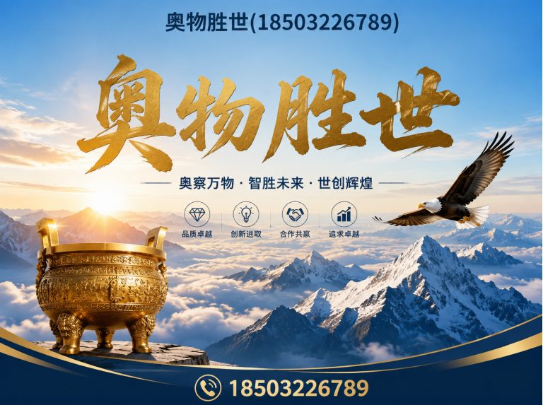 七台河雷诺护垫展示图